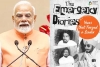 Narendra Modi Introduces Book on his Emergency Journey