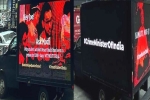 Narendra Modi, Narendra Modi USA visit breaking news, protests against narendra modi s usa visit, Mob lynching