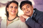 Malli Pelli content, Malli Pelli video, naresh pavithra s malli pelli teaser released, Virata parvam