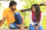 Needi Naadi Oke Katha movie rating, Needi Naadi Oke Katha movie story, needi naadi oke katha movie review rating story cast and crew, Krishna vijay