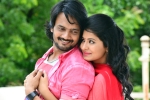 Neno Rakam movie rating, Neno Rakam movie review, neno rakam movie review, Sairam shankar