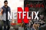 Netflix Indian films, Netflix Telugu films, netflix buys a series of telugu films, Kalyanram