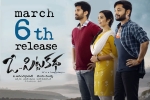 Viswant, Nitya Shetty, o pitta katha telugu movie, Viswant