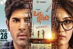 Okka Kshanam posters, Okka Kshanam Tollywood movie, okka kshanam telugu movie, Surbhi