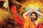 Om Namo Venkatesaya latest, Om Namo Venkatesaya news, om namo venkatesaya leaked online, Cyber crime police
