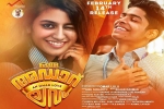 trailers songs, latest stills Oru Adaar Love, oru adaar love malayalam movie, Roshan abdul