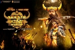 Oru Nalla Naal Paathu Solren movie, Oru Nalla Naal Paathu Solren Kollywood movie, oru nalla naal paathu solren tamil movie, Gautham karthik