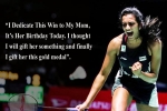 pv sindhu wins gold at world championship, pv sindhu wins gold at world championship, p v sindhu creates history in world badminton championships, Rio olympics