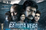 PSV Garuda Vega Telugu, PSV Garuda Vega official, psv garuda vega telugu movie, Shraddha das