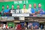Champions Trophy 2025 breaking, Champions Trophy 2025, pakistan staring at huge financial trouble in champions trophy, Pakistan cricket board