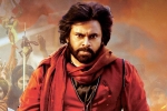 Pawan Kalyan Hari Hara Veera Mallu, Hari Hara Veera Mallu release update, new update on hari hara veera mallu, Pawan kalyan