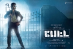 Trisha, review, petta tamil movie, Petta movie