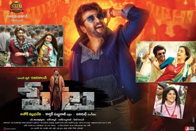 Petta Telugu Movie