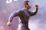 Pooja Hegde, Radhe Shyam trailer, prabhas radhe shyam trailer date locked, Tseries