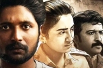 Prasanna Vadanam movie review and rating, Prasanna Vadanam Movie Tweets, prasanna vadanam movie review rating story cast and crew, Prasanna