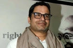 Prashant Kishor for Congress, Prashant Kishor big news, sonia gandhi to take a final call on prashant kishor s presentation, P chidambaram