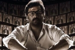 Nara Rohith Prathinidhi 2 movie review, Prathinidhi 2 telugu movie review, prathinidhi 2 movie review rating story cast and crew, New trailer