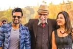 Prati Roju Pandaage news, Prati Roju Pandaage updates, prati roju pandaage six days collections, Chitralahari