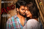 RX 100 cast and crew, latest stills RX 100, rx 100 telugu movie, Paayal rajput