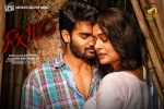 RX 100 posters, review, rx 100 telugu movie, Paayal rajput