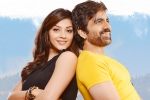 Raja The Great collections, Raja The Great news, raja the great closing figures, Sai kartheek