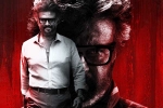 Rajinikanth Hukum updates, Rajinikanth Hukum, interesting title for rajinikanth s jailer 2, Jailer