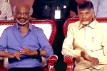 Balakrishna, Chandrababu Naidu, rajinikanth lauds ntr, Dave