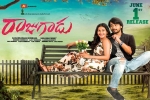 latest stills Rajugadu, Rajugadu Telugu, rajugadu telugu movie, Amyra dastur
