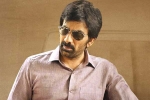 Ramarao On Duty movie updates, Ramarao On Duty business, low buzz for ravi teja s ramarao on duty, Divyansha Ramarao On Duty movie updates, Ramarao On Duty business, low buzz for ravi teja s ramarao on duty, Divyansha