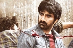 Ramarao On Duty trailer updates, Ravi Teja, ravi teja s ramarao on duty trailer is here, Divyansha Ramarao On Duty trailer updates, Ravi Teja, ravi teja s ramarao on duty trailer is here, Divyansha