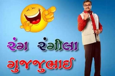 Rang Rangila Gujjubhai - Play in Gujarati Rang Rangila Gujjubhai - Play in Gujarati