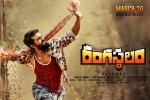 release date, Samantha Akkineni, rangasthalam telugu movie, Rangasthalam official teaser