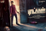 Ratsasan movie, story, ratsasan tamil movie, Amala paul