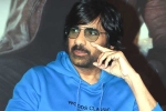 Ravi Teja comedy film, Ravi Teja latest, ravi teja signs a new film, Sree vishnu