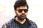 Bhola Shankar, Chiranjeevi, release date of bhola shankar announced, Meher ramesh