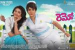 Keerthi Suresh, latest stills Remo, remo telugu movie, Keerthi suresh