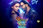 Rocky Aur Rani Kii Prem Kahaani latest updates, Rocky Aur Rani Kii Prem Kahaani latest updates, karan johar surprises with the business of rocky aur rani kii prem kahaani, Karan johar