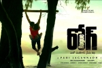 Rogue movie, Rogue posters, rogue telugu movie, Mannara chopra