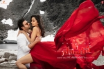 Prabhas, songs, saaho telugu movie, 20 telugu official trailer