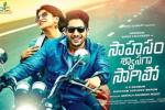 Manjima Mohan, release date, sahasam swasaga sagipo telugu movie, Saahasam swaasaga saagipo theatrical trailer