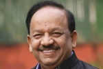 transplants, transplants, india prides in performing second largest transplants in the world following us, Harsh vardhan