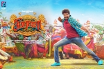 latest stills Seema Raja, 2018 Tamil movies, seema raja tamil movie, Sivakarthikeyan
