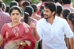 Anu Emmanuel, Shailaja Reddy Alludu, shailaja reddy alludu trailer review, Shailaja reddy alludu