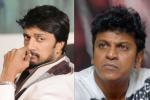 Dr. Rajkumar, Dr. Rajkumar, actor shivarajkumar to share screen space with sudeep in kumbh mela, Dr vishnuvardhan