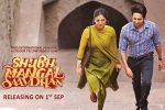 Ayushmann Khurrana, Bhumi Pednekar, shubh mangal savdhan hindi movie, Bhumi pednekar