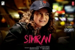 Simran cast and crew, latest stills Simran, simran hindi movie, Hansal mehta