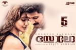 Neha Sharma, release date, solo tamil movie, Sruthi