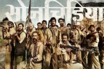 release date, Sonchiriya movie, sonchiriya hindi movie, Bajpayee