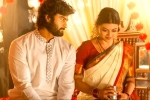 Sridevi Soda Center rating, Sridevi Soda Center movie rating, sridevi soda center movie review rating story cast and crew, Anandhi