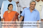 swaraj kaushal about sushma swaraj’s retirement, Sushma Swaraj’s Husband on Her Retirement, madam i am running behind you heartfelt letter by sushma swaraj s husband on her retirement, Sushma swaraj